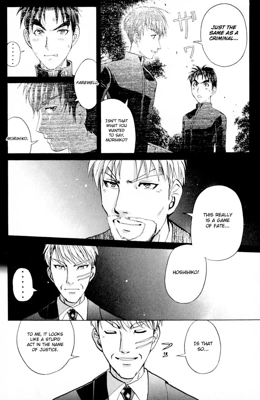 Tantei Gakuen Q Chapter 169 page 13 - Chapter 169: Seiryuukan Murder Case (Part 14)