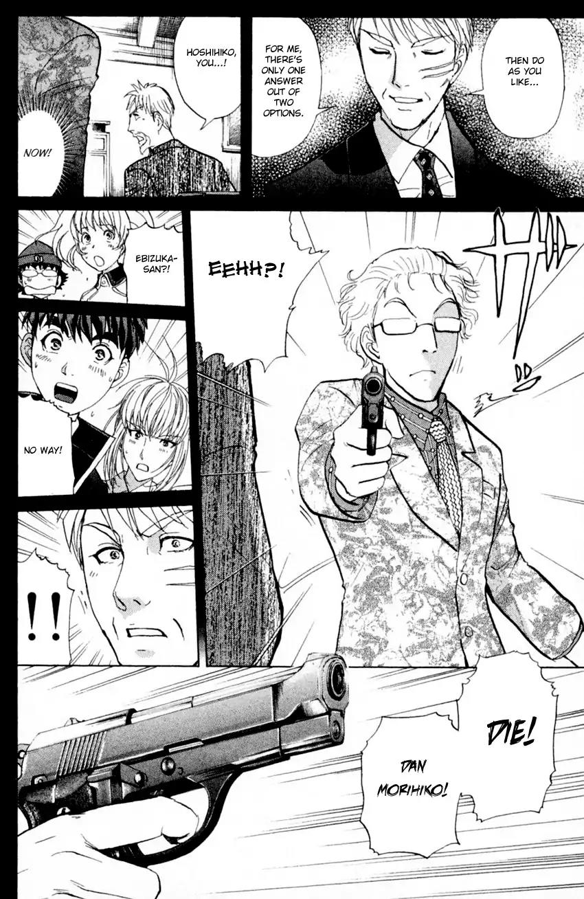Tantei Gakuen Q Chapter 169 page 15 - Chapter 169: Seiryuukan Murder Case (Part 14)