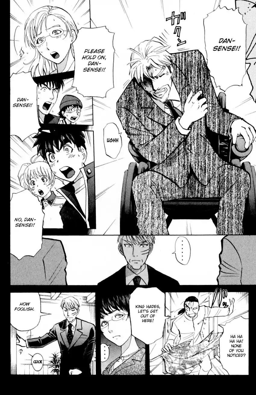 Tantei Gakuen Q Chapter 169 page 17 - Chapter 169: Seiryuukan Murder Case (Part 14)