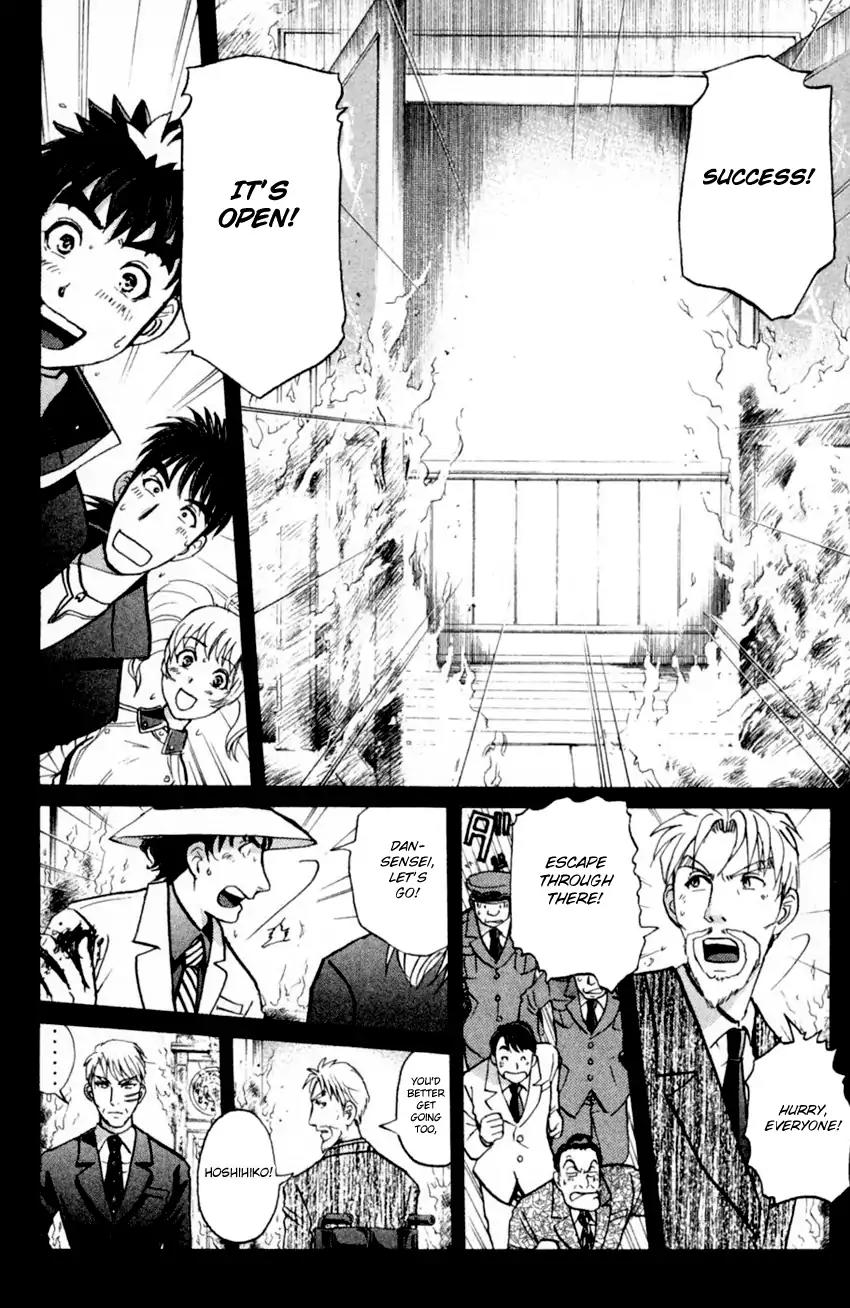 Tantei Gakuen Q Chapter 169 page 23 - Chapter 169: Seiryuukan Murder Case (Part 14)