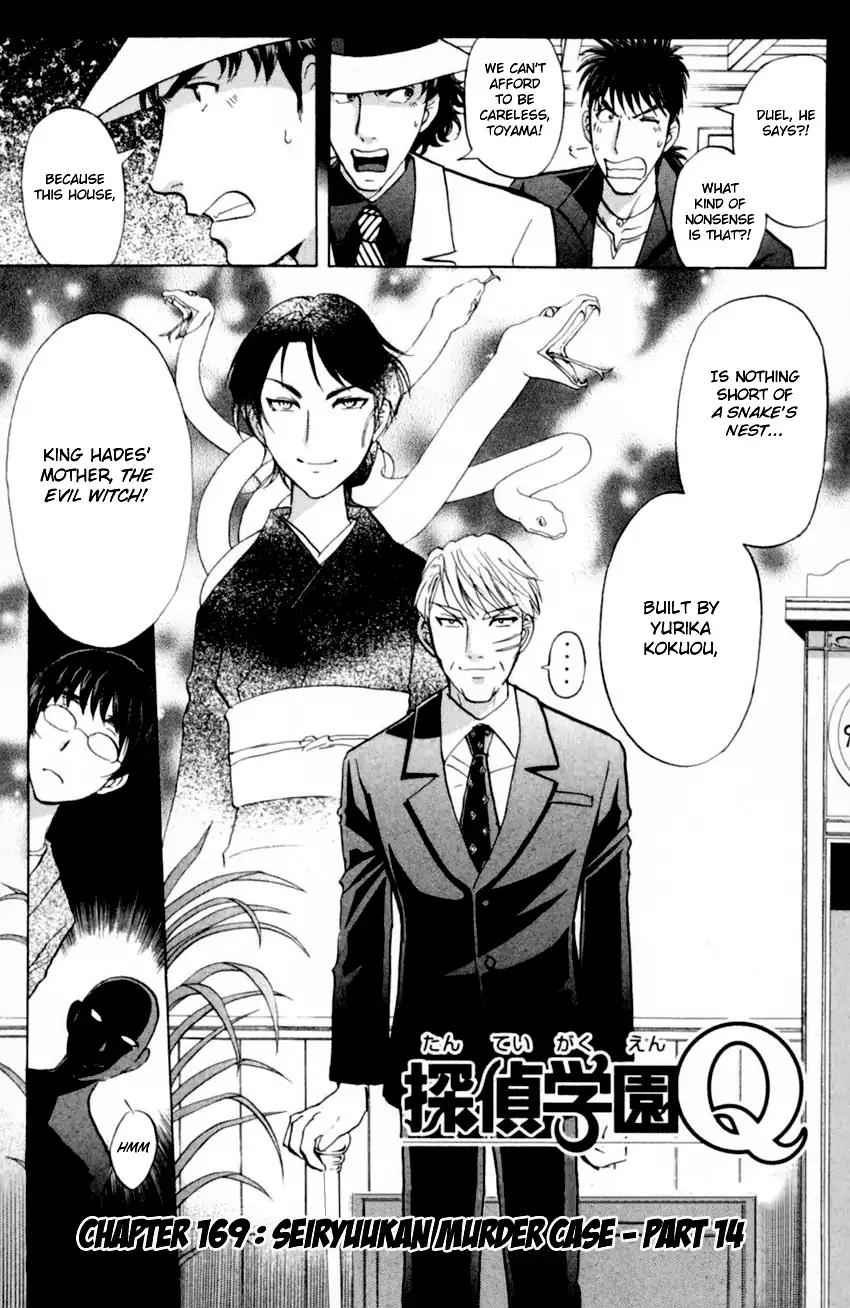 Tantei Gakuen Q Chapter 169 page 4 - Chapter 169: Seiryuukan Murder Case (Part 14)