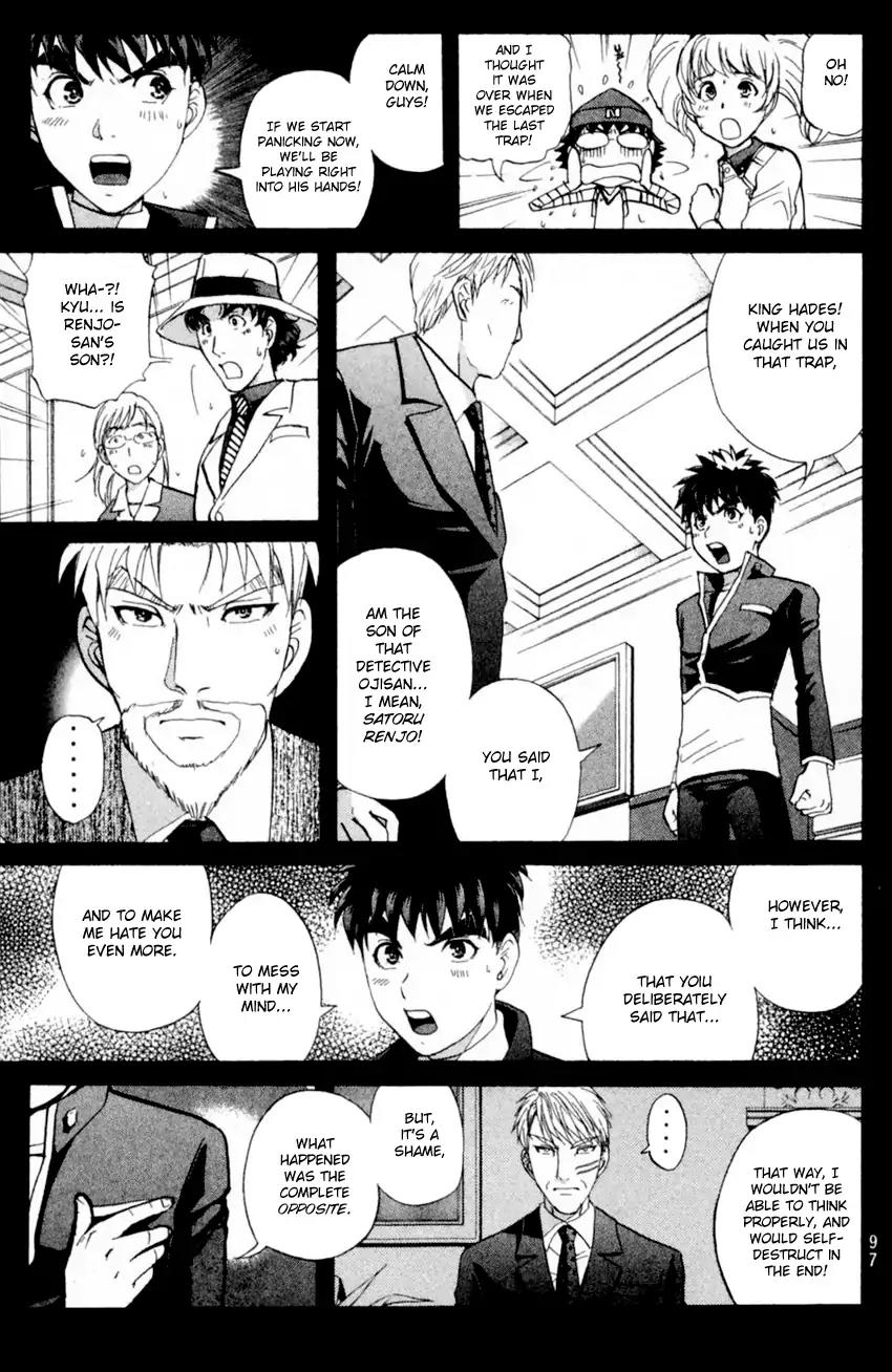 Tantei Gakuen Q Chapter 169 page 6 - Chapter 169: Seiryuukan Murder Case (Part 14)