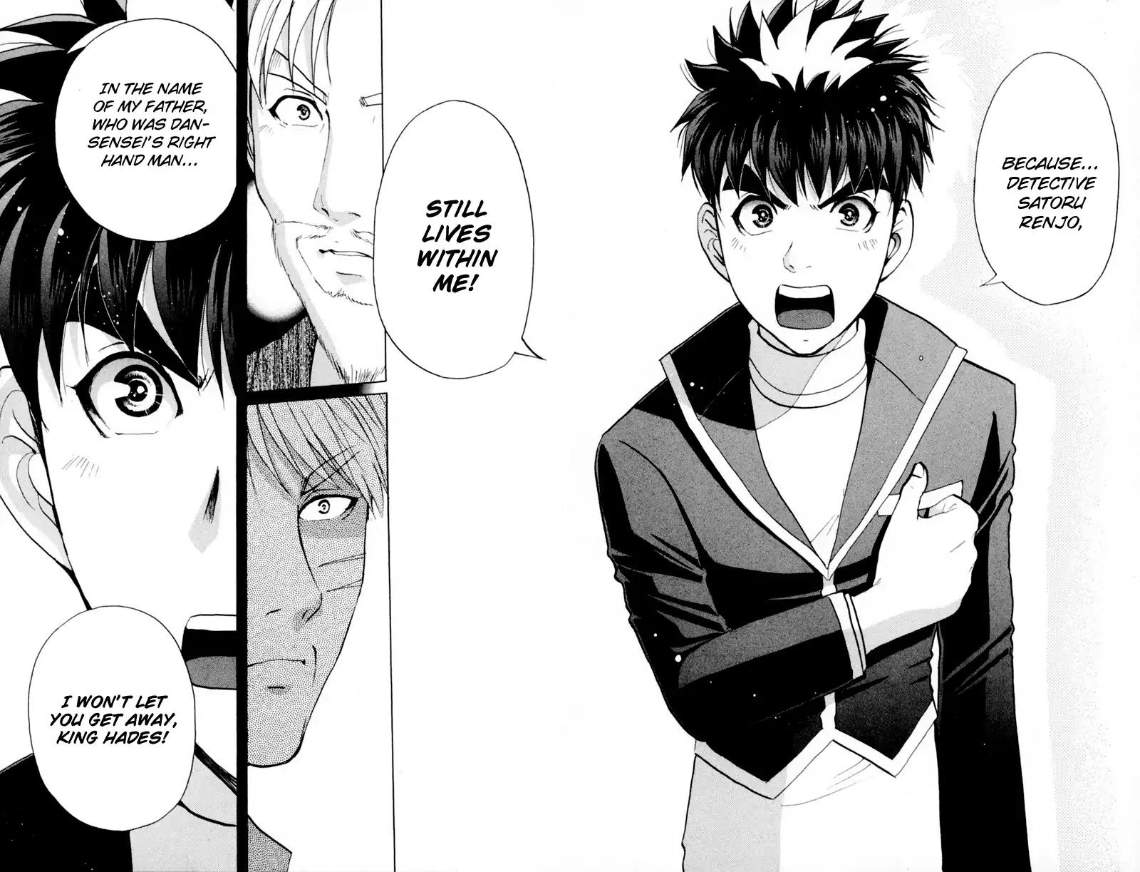 Tantei Gakuen Q Chapter 169 page 7 - Chapter 169: Seiryuukan Murder Case (Part 14)