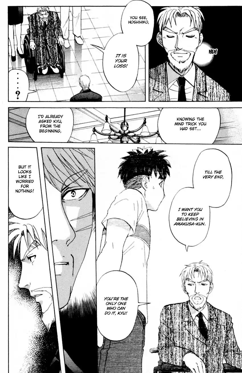 Tantei Gakuen Q Chapter 169 page 9 - Chapter 169: Seiryuukan Murder Case (Part 14)