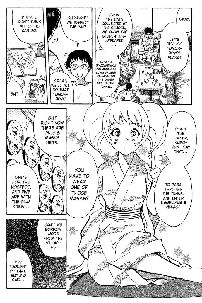 Tantei Gakuen Q Chapter 17 page 10 - Chapter 17 : The Kamikakushi Village Murders - Part 1