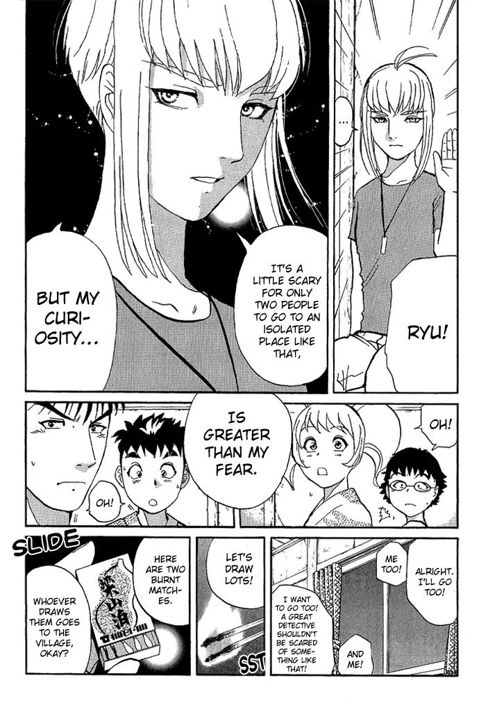 Tantei Gakuen Q Chapter 17 page 13 - Chapter 17 : The Kamikakushi Village Murders - Part 1