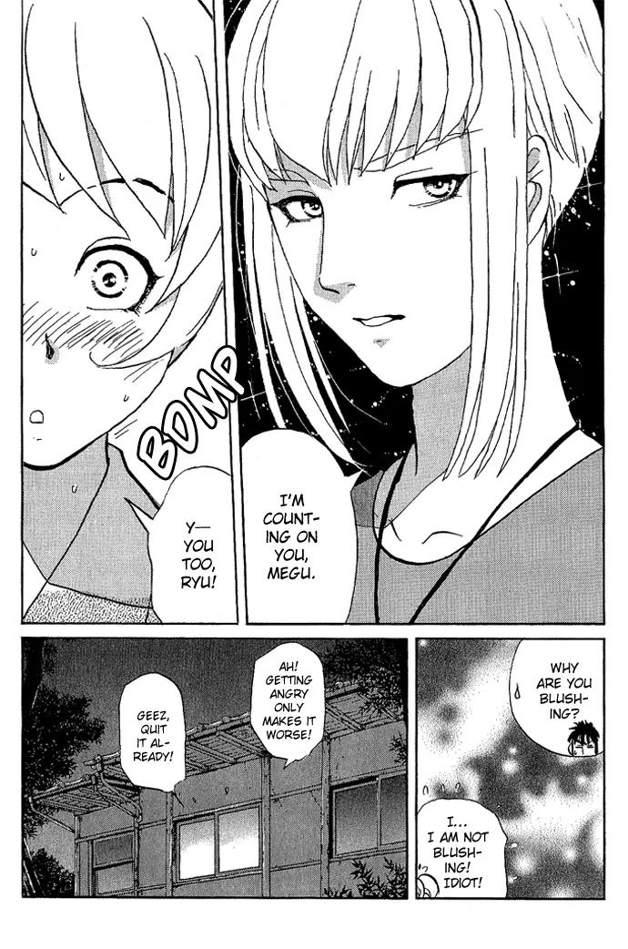 Tantei Gakuen Q Chapter 17 page 16 - Chapter 17 : The Kamikakushi Village Murders - Part 1