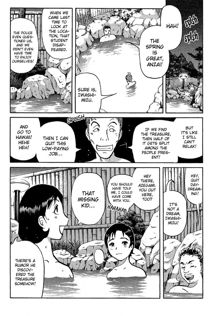 Tantei Gakuen Q Chapter 17 page 17 - Chapter 17 : The Kamikakushi Village Murders - Part 1