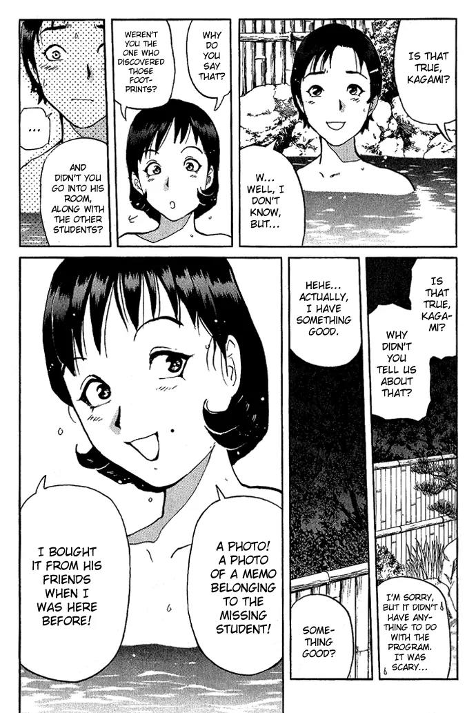 Tantei Gakuen Q Chapter 17 page 18 - Chapter 17 : The Kamikakushi Village Murders - Part 1