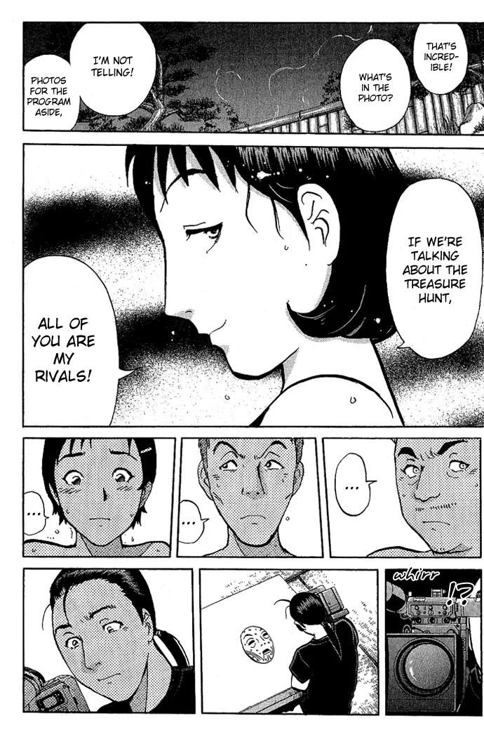 Tantei Gakuen Q Chapter 17 page 19 - Chapter 17 : The Kamikakushi Village Murders - Part 1