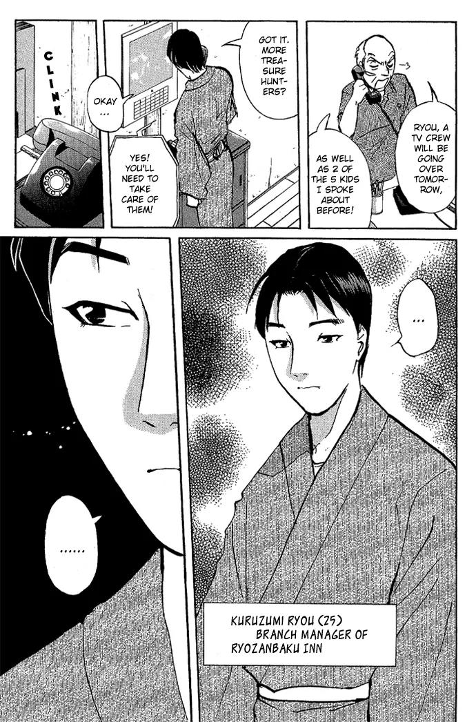 Tantei Gakuen Q Chapter 17 page 20 - Chapter 17 : The Kamikakushi Village Murders - Part 1
