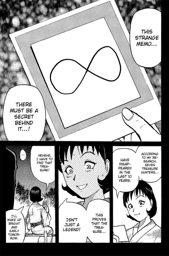 Tantei Gakuen Q Chapter 17 page 22 - Chapter 17 : The Kamikakushi Village Murders - Part 1