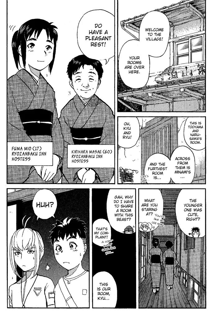 Tantei Gakuen Q Chapter 17 page 6 - Chapter 17 : The Kamikakushi Village Murders - Part 1