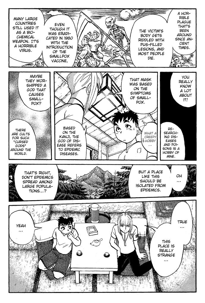 Tantei Gakuen Q Chapter 17 page 8 - Chapter 17 : The Kamikakushi Village Murders - Part 1