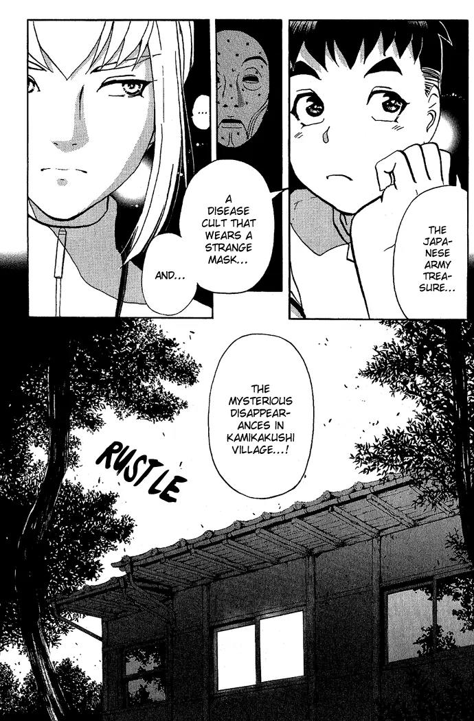 Tantei Gakuen Q Chapter 17 page 9 - Chapter 17 : The Kamikakushi Village Murders - Part 1