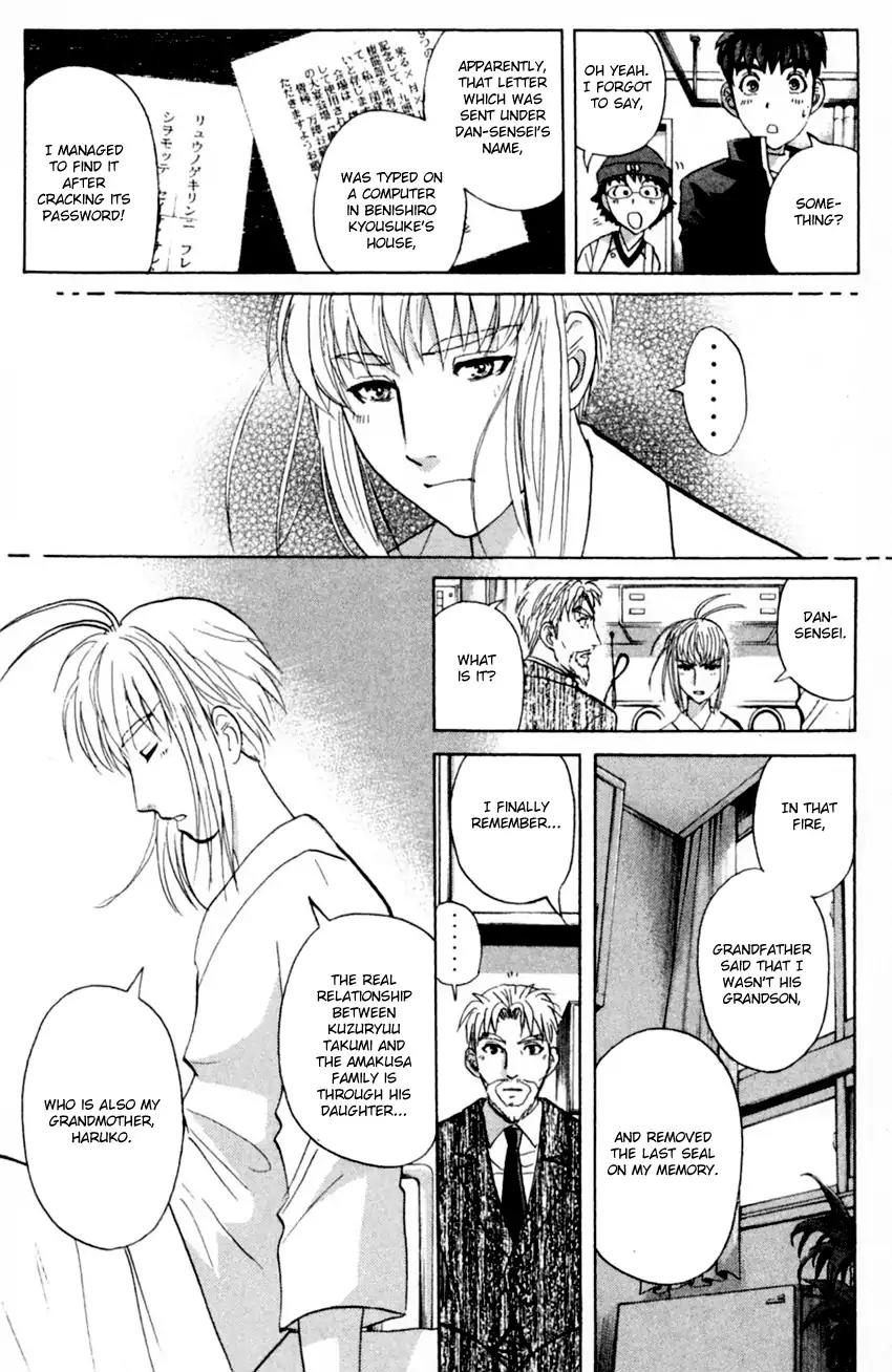 Tantei Gakuen Q Chapter 170 page 16 - Chapter 170: At The Edge Of The Flames
