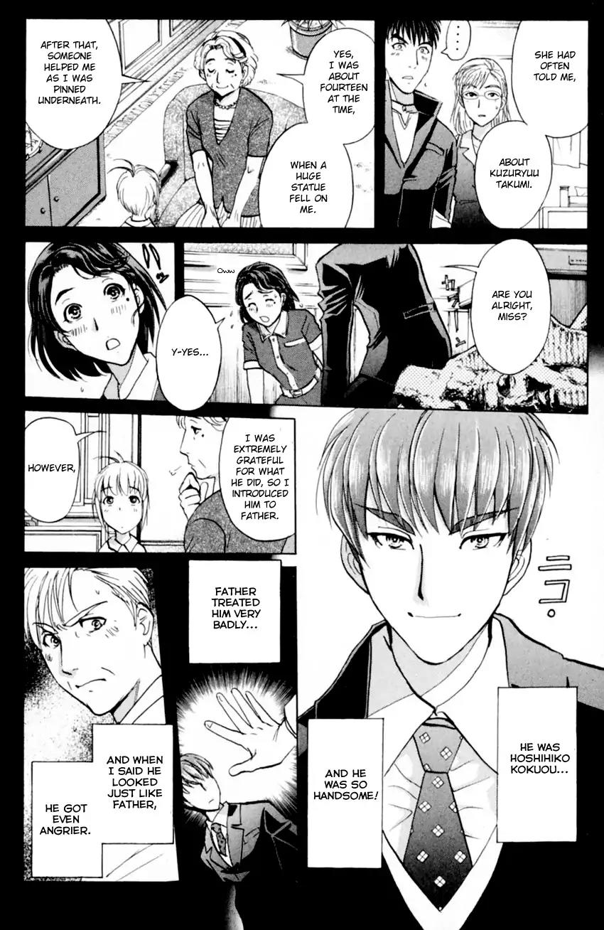 Tantei Gakuen Q Chapter 170 page 17 - Chapter 170: At The Edge Of The Flames