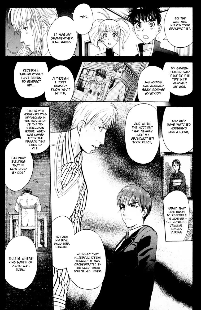 Tantei Gakuen Q Chapter 170 page 18 - Chapter 170: At The Edge Of The Flames
