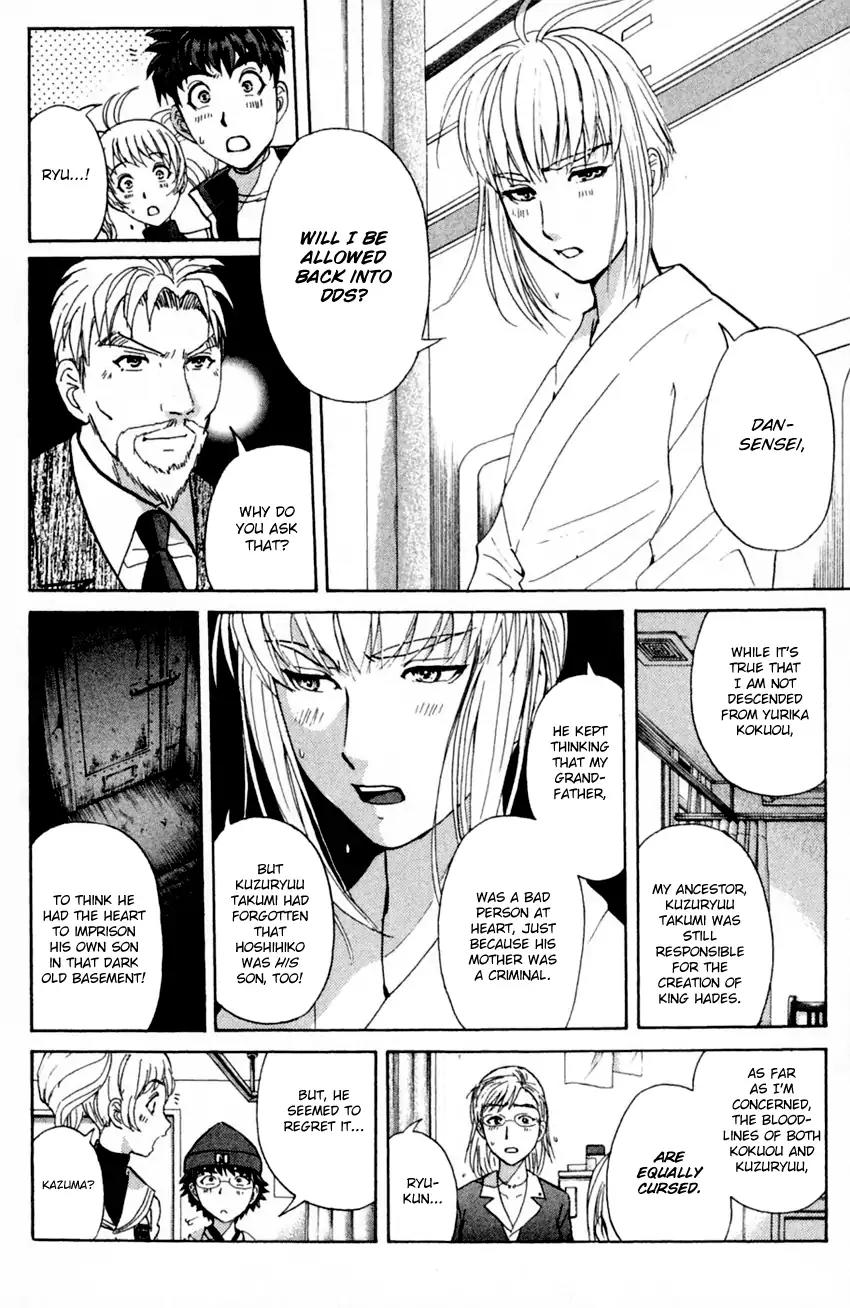 Tantei Gakuen Q Chapter 170 page 19 - Chapter 170: At The Edge Of The Flames