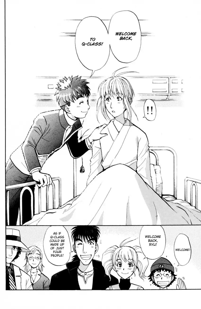 Tantei Gakuen Q Chapter 170 page 21 - Chapter 170: At The Edge Of The Flames