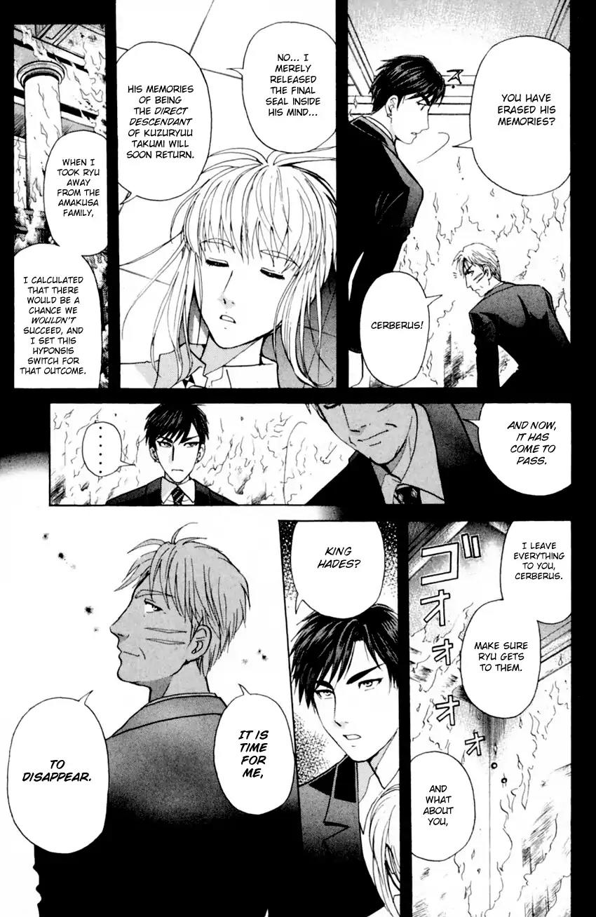 Tantei Gakuen Q Chapter 170 page 8 - Chapter 170: At The Edge Of The Flames
