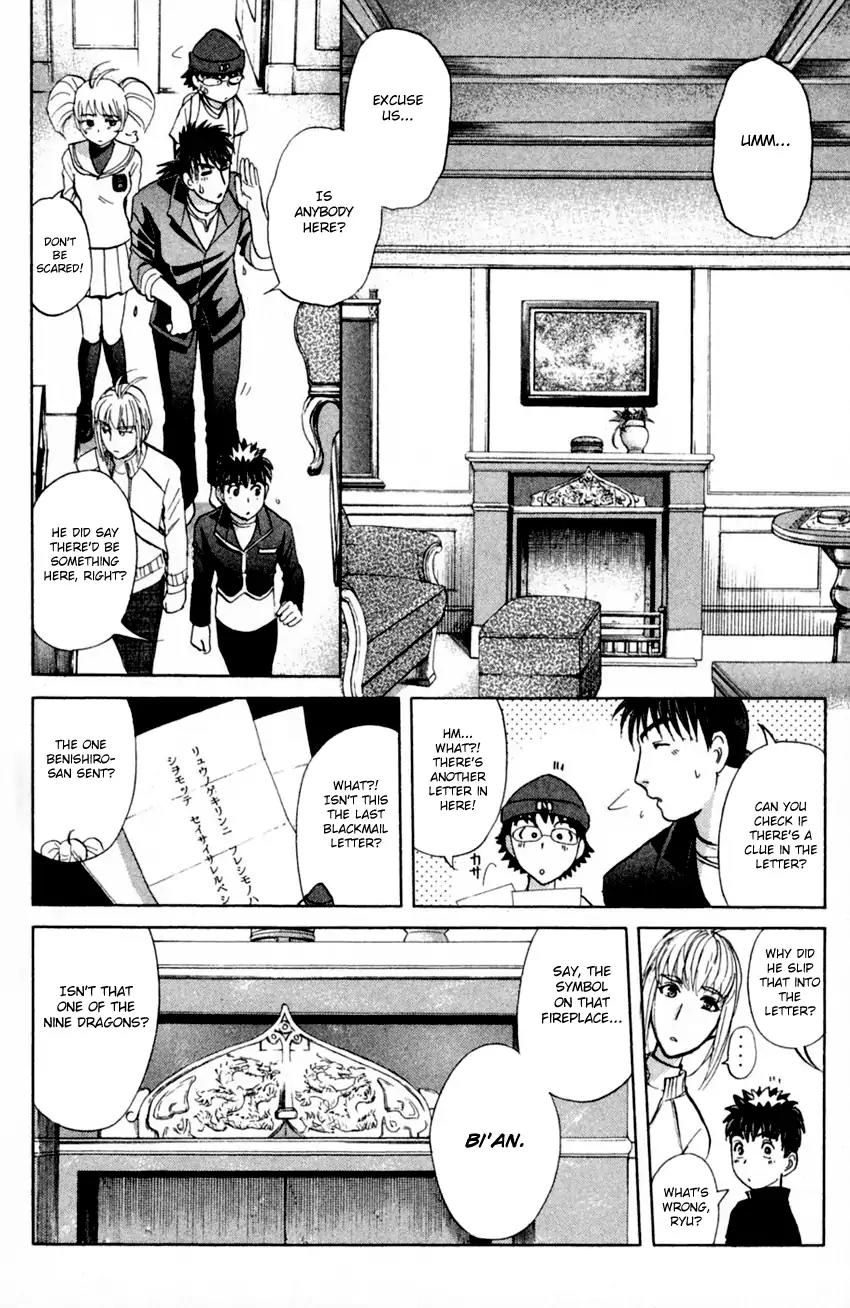 Tantei Gakuen Q Chapter 171 page 16 - Chapter 171: The Last Gift