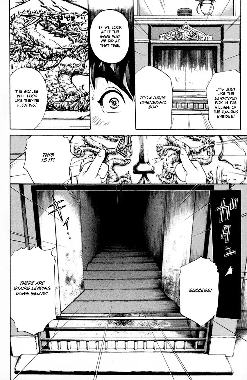 Tantei Gakuen Q Chapter 171 page 18 - Chapter 171: The Last Gift
