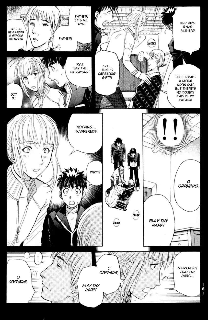 Tantei Gakuen Q Chapter 171 page 21 - Chapter 171: The Last Gift