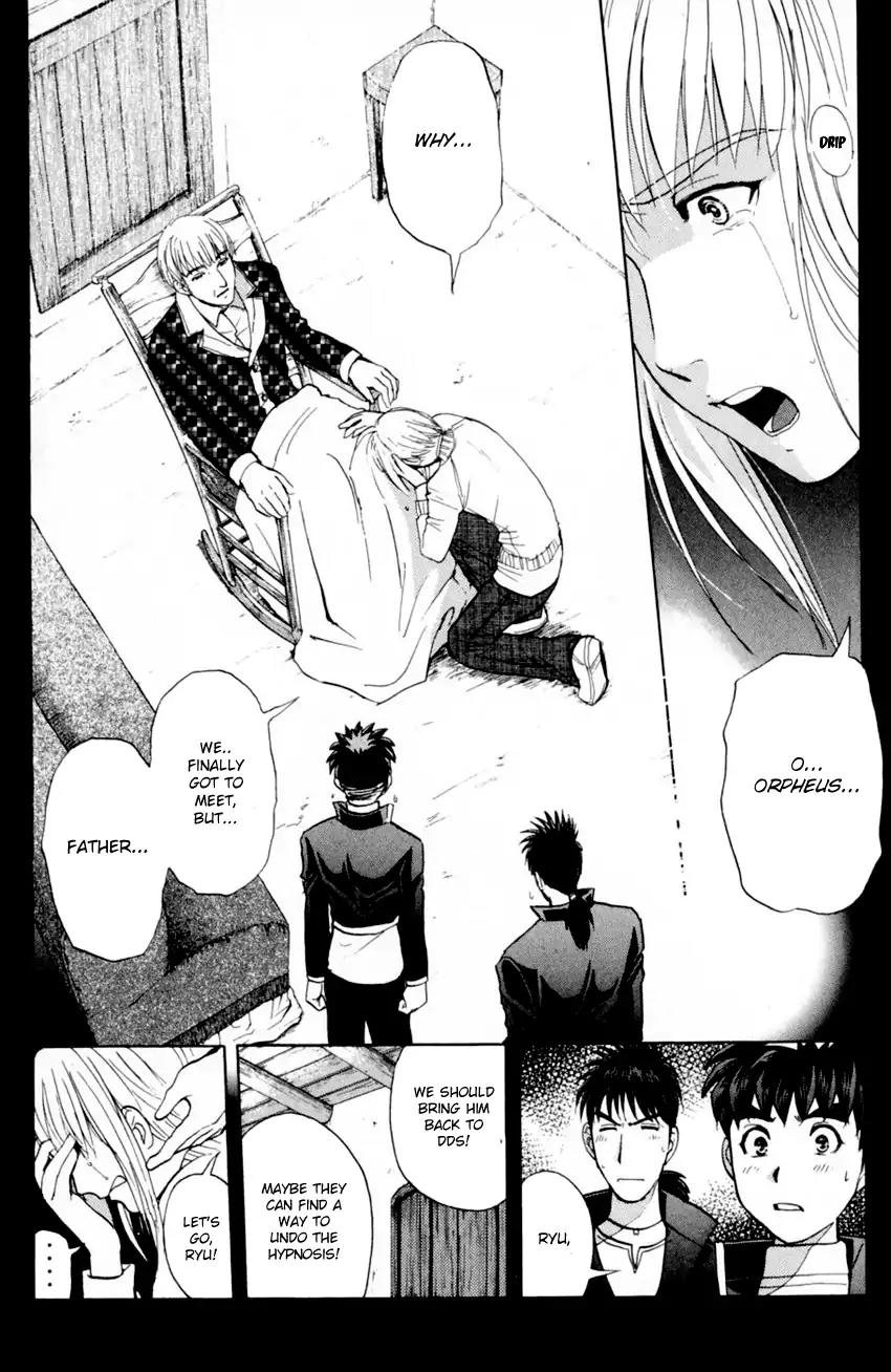 Tantei Gakuen Q Chapter 171 page 22 - Chapter 171: The Last Gift