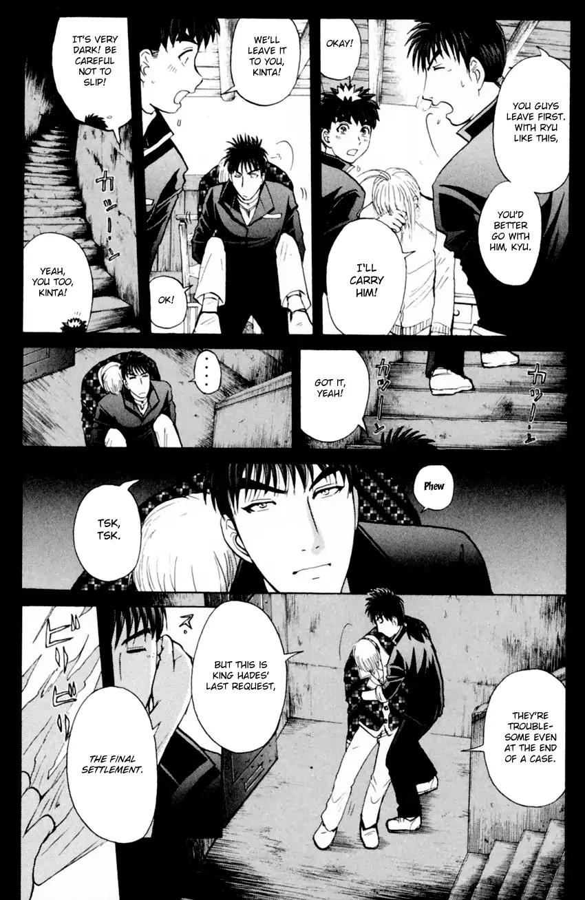 Tantei Gakuen Q Chapter 171 page 23 - Chapter 171: The Last Gift