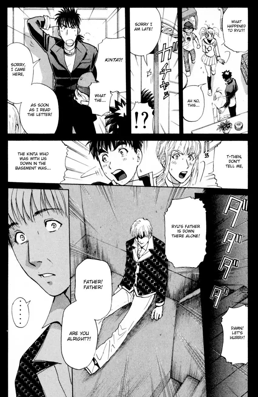 Tantei Gakuen Q Chapter 171 page 25 - Chapter 171: The Last Gift