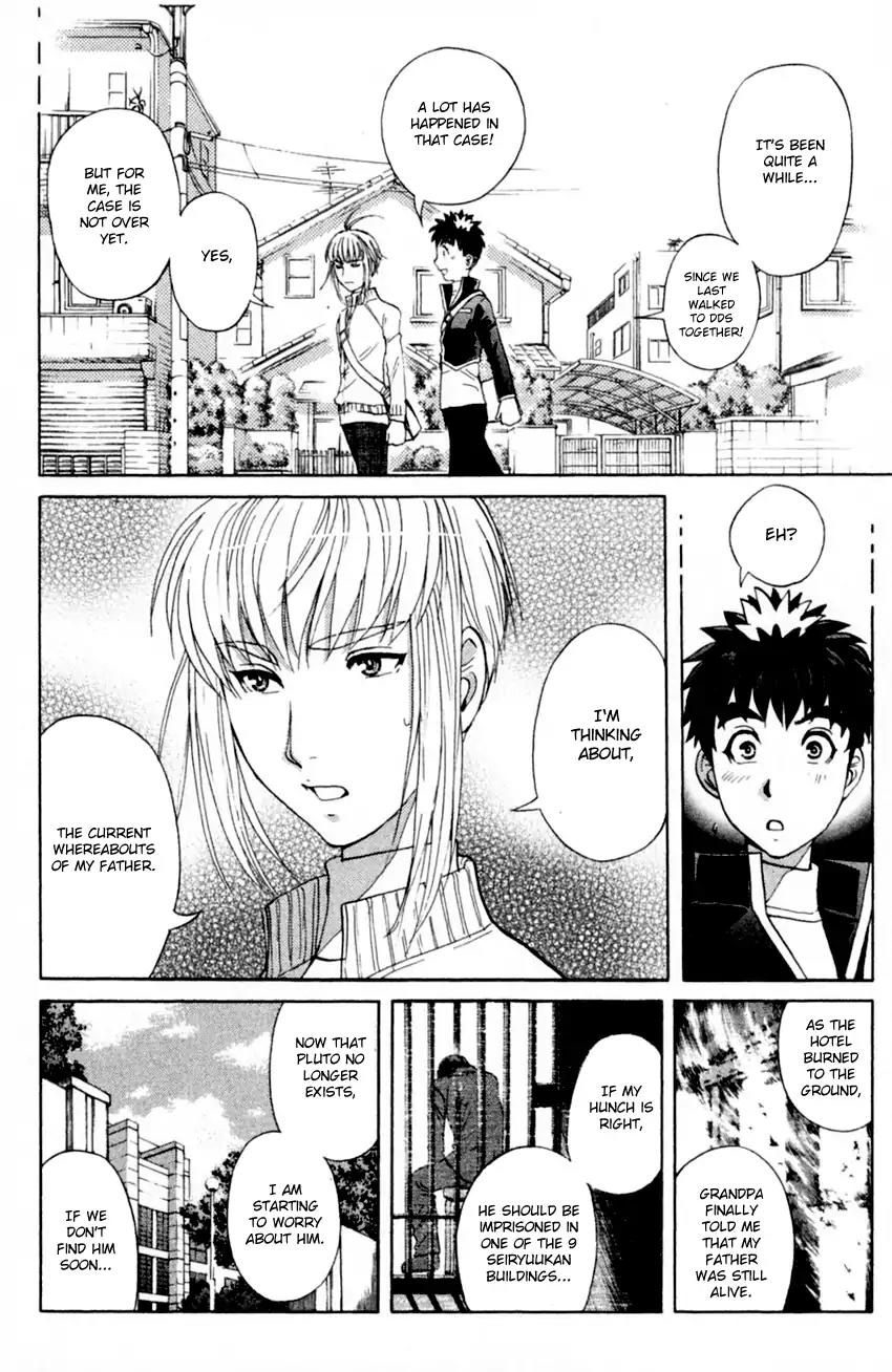 Tantei Gakuen Q Chapter 171 page 5 - Chapter 171: The Last Gift
