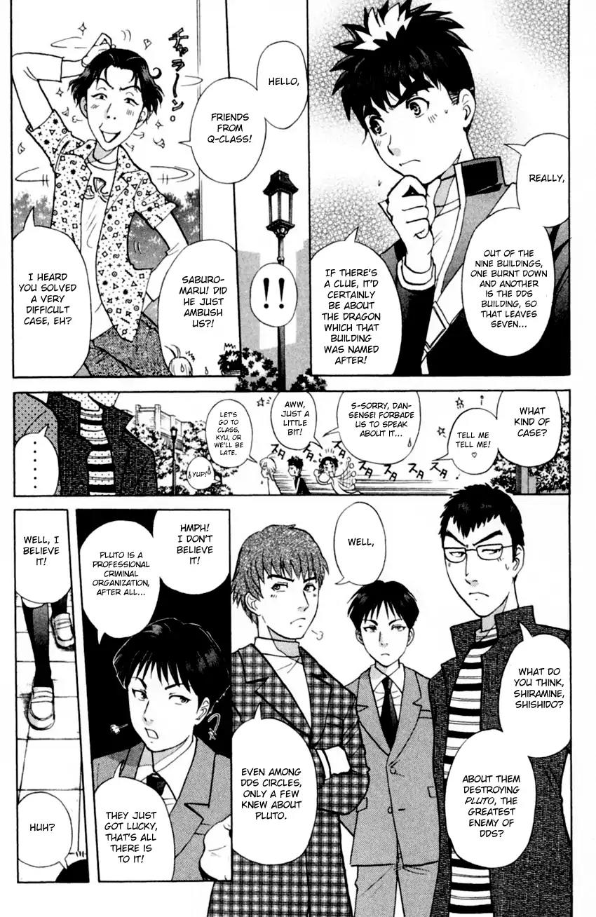 Tantei Gakuen Q Chapter 171 page 6 - Chapter 171: The Last Gift