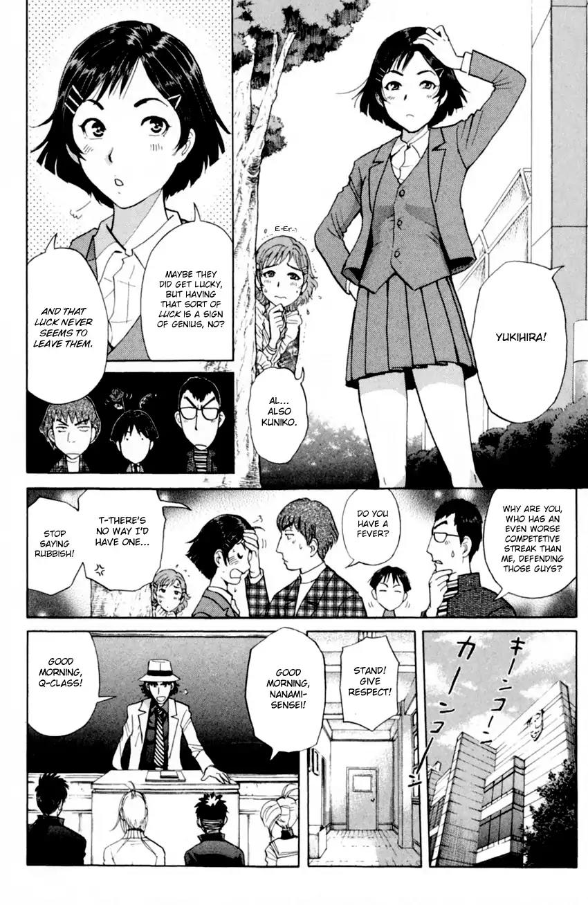 Tantei Gakuen Q Chapter 171 page 7 - Chapter 171: The Last Gift