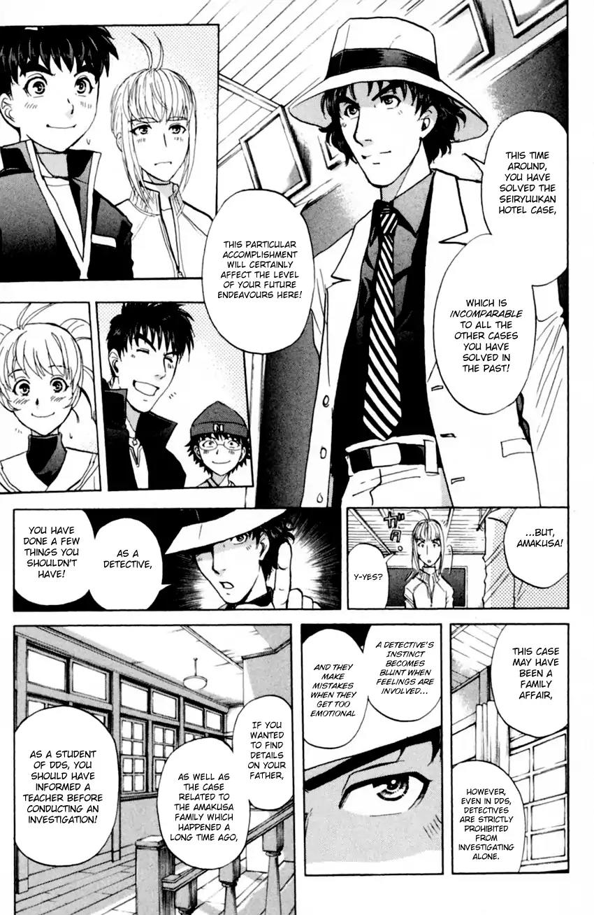 Tantei Gakuen Q Chapter 171 page 8 - Chapter 171: The Last Gift