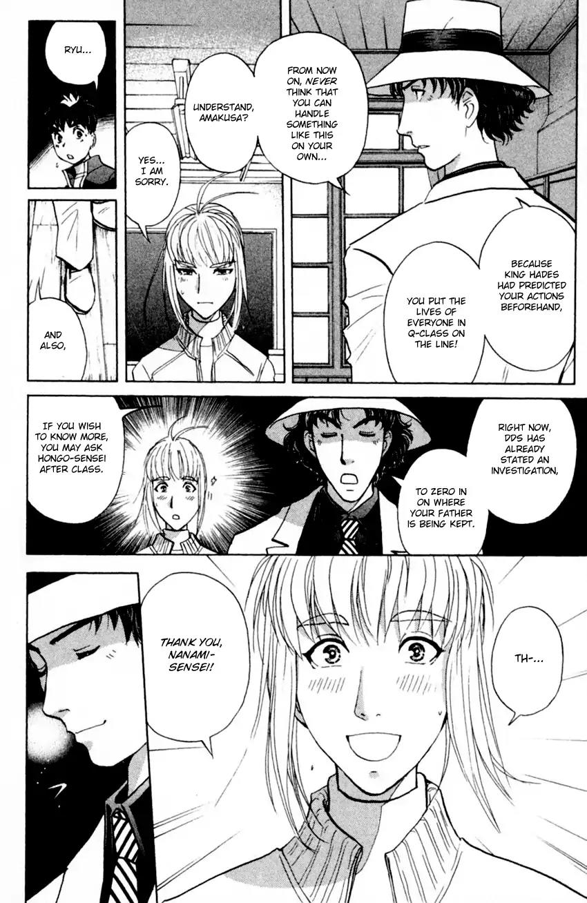 Tantei Gakuen Q Chapter 171 page 9 - Chapter 171: The Last Gift