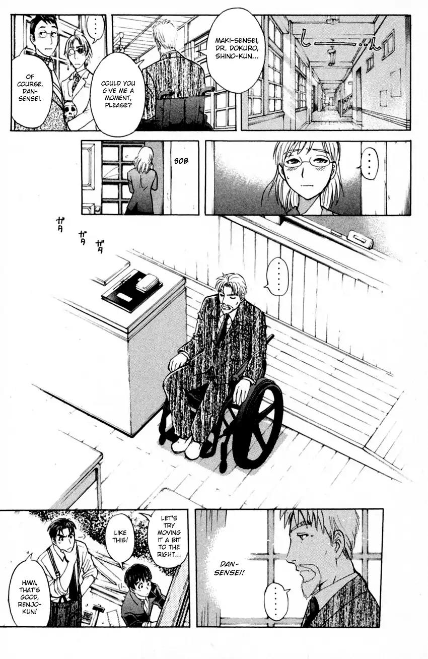 Tantei Gakuen Q Chapter 172 page 22 - Chapter 172: Detective School Forever [END]