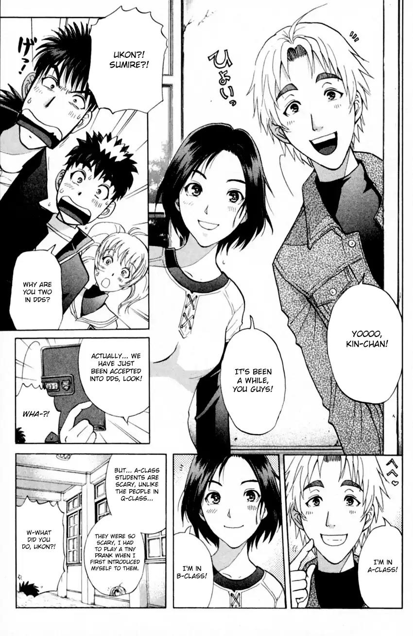 Tantei Gakuen Q Chapter 172 page 8 - Chapter 172: Detective School Forever [END]