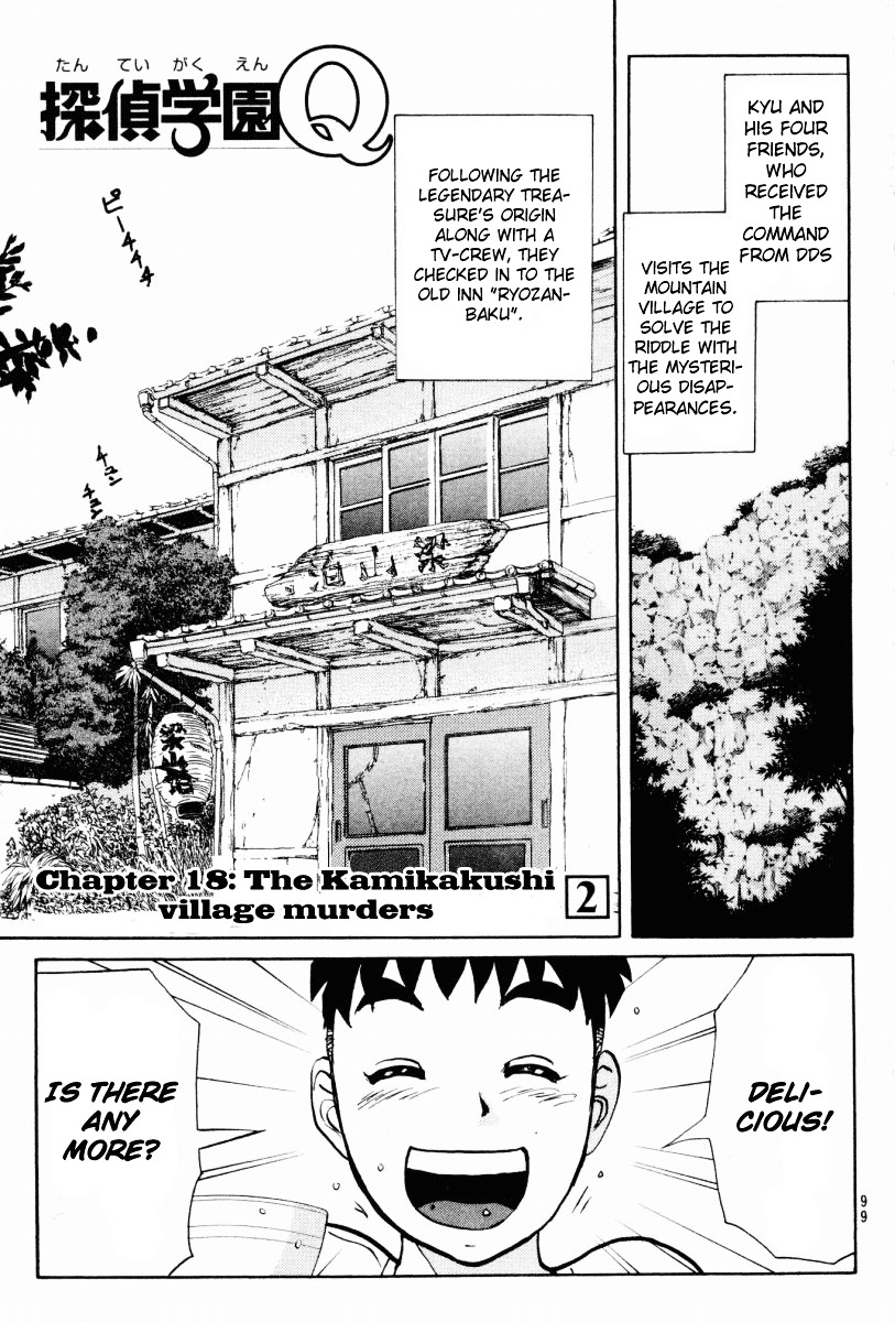 Tantei Gakuen Q Chapter 18.2 page 1 - Chapter 18 v2 : The Kamikakushi Village Murders [2]