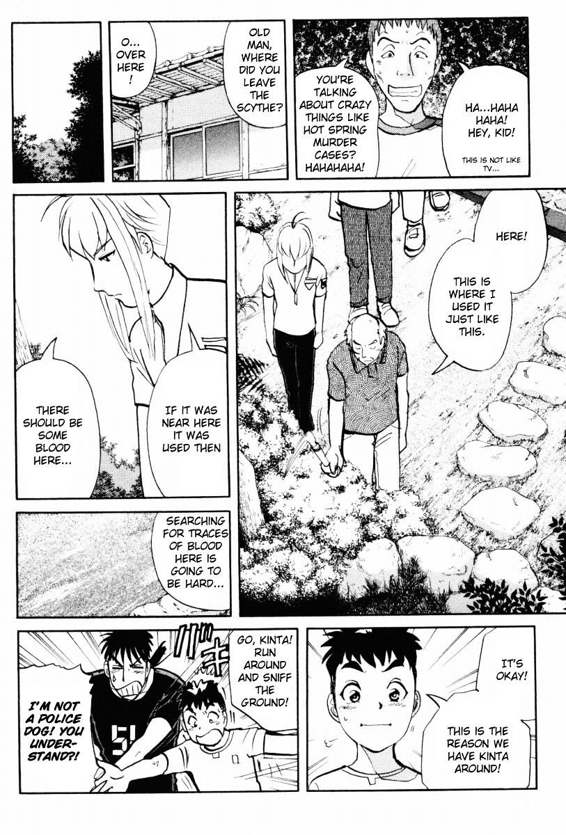 Tantei Gakuen Q Chapter 18.2 page 11 - Chapter 18 v2 : The Kamikakushi Village Murders [2]