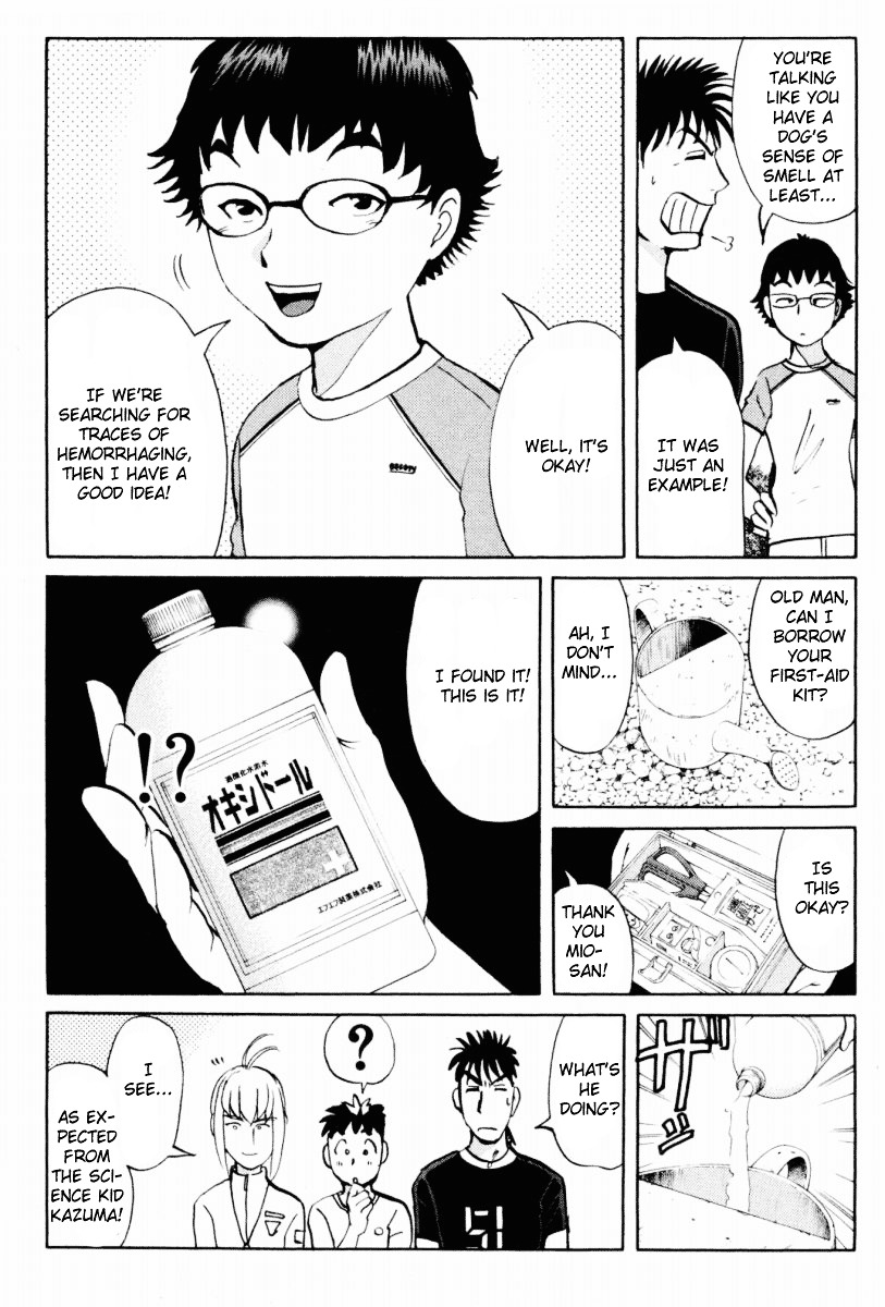 Tantei Gakuen Q Chapter 18.2 page 12 - Chapter 18 v2 : The Kamikakushi Village Murders [2]
