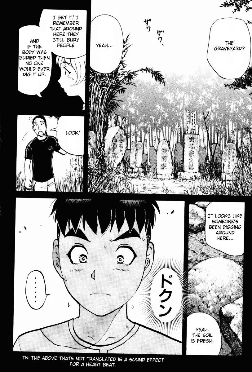 Tantei Gakuen Q Chapter 18.2 page 16 - Chapter 18 v2 : The Kamikakushi Village Murders [2]