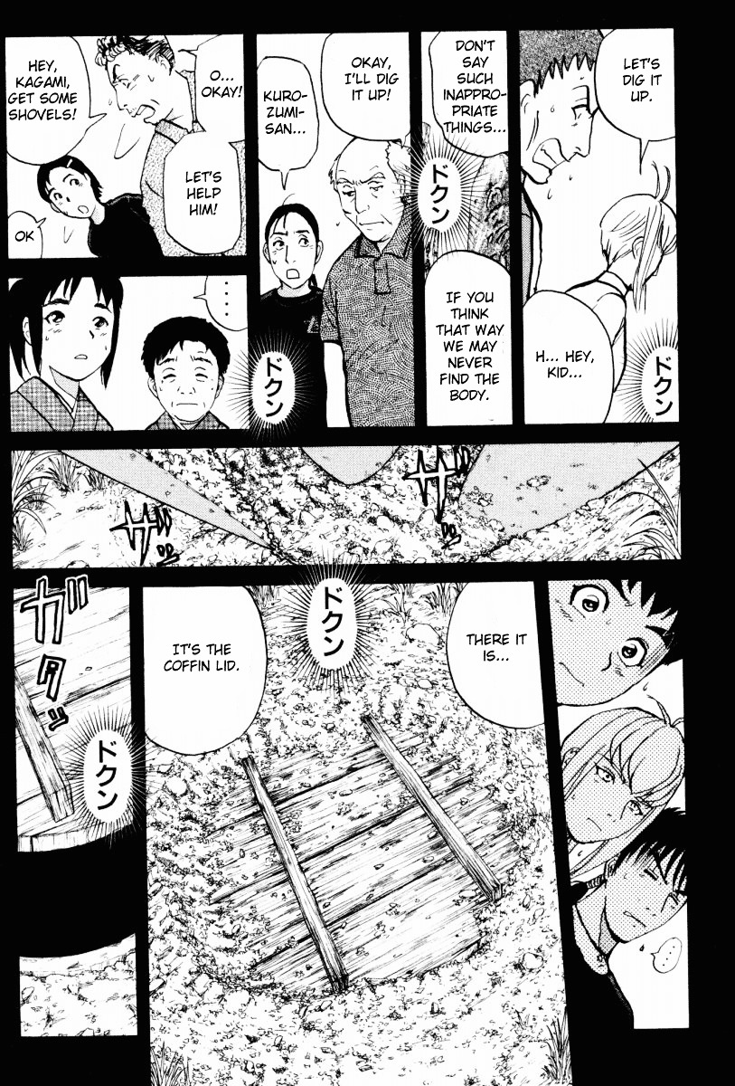 Tantei Gakuen Q Chapter 18.2 page 17 - Chapter 18 v2 : The Kamikakushi Village Murders [2]