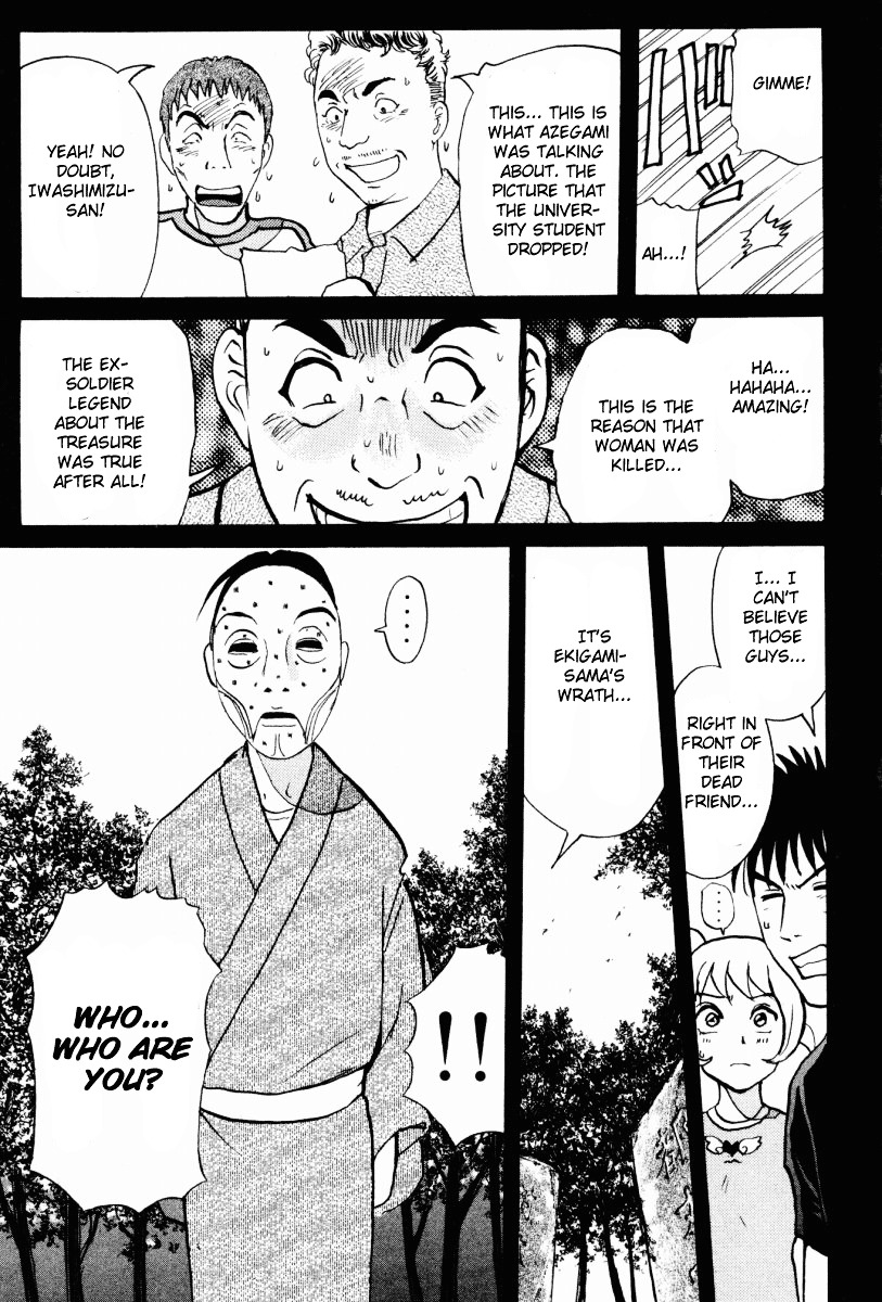 Tantei Gakuen Q Chapter 18.2 page 21 - Chapter 18 v2 : The Kamikakushi Village Murders [2]