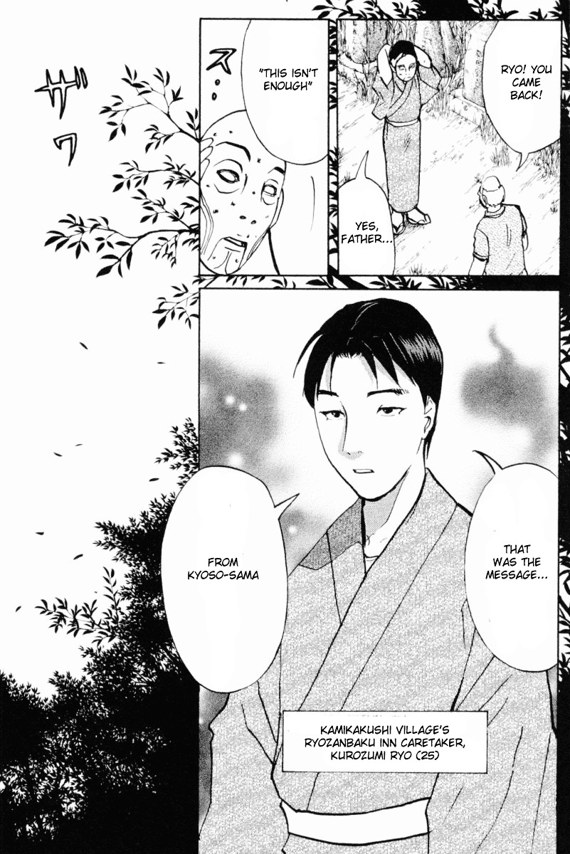 Tantei Gakuen Q Chapter 18.2 page 22 - Chapter 18 v2 : The Kamikakushi Village Murders [2]
