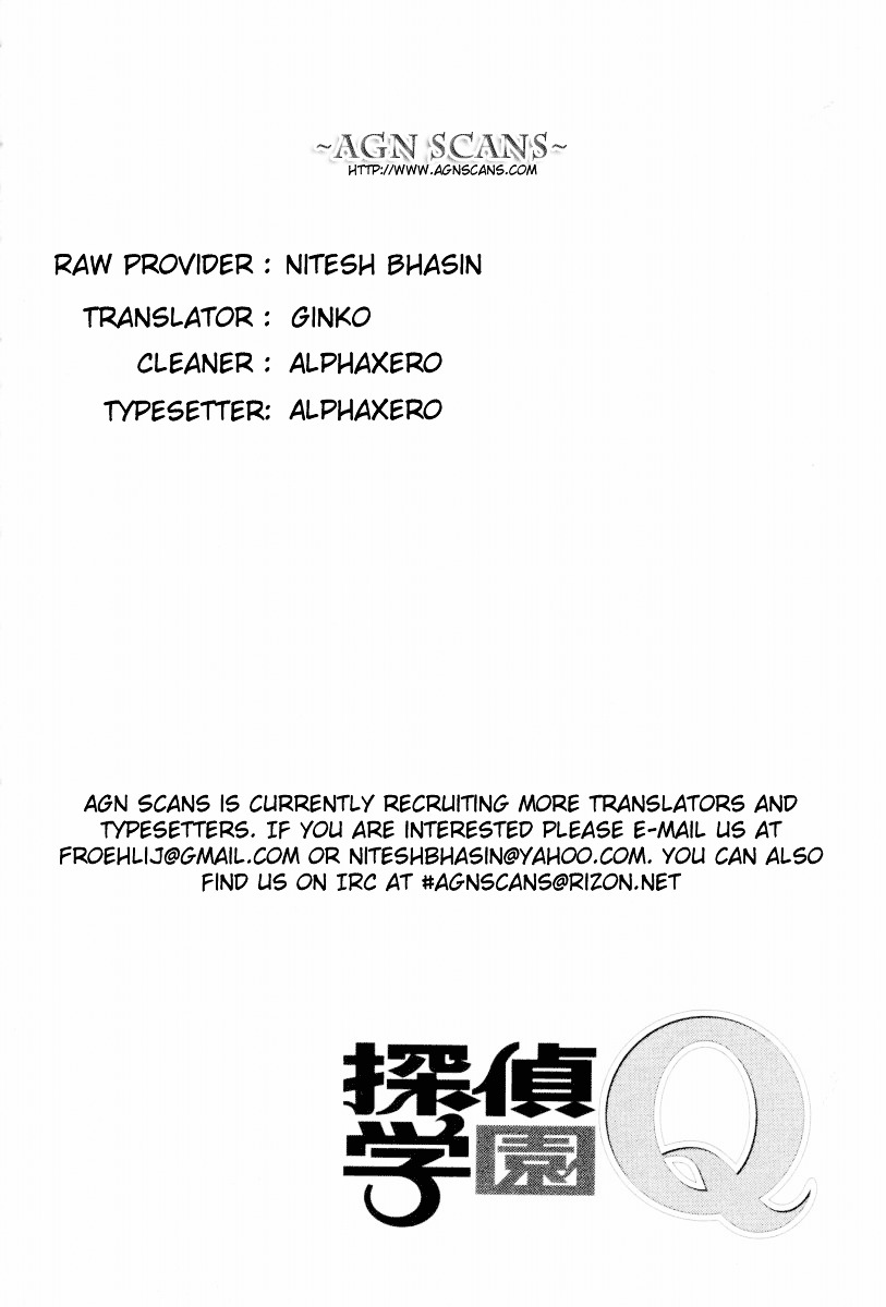 Tantei Gakuen Q Chapter 18.2 page 24 - Chapter 18 v2 : The Kamikakushi Village Murders [2]
