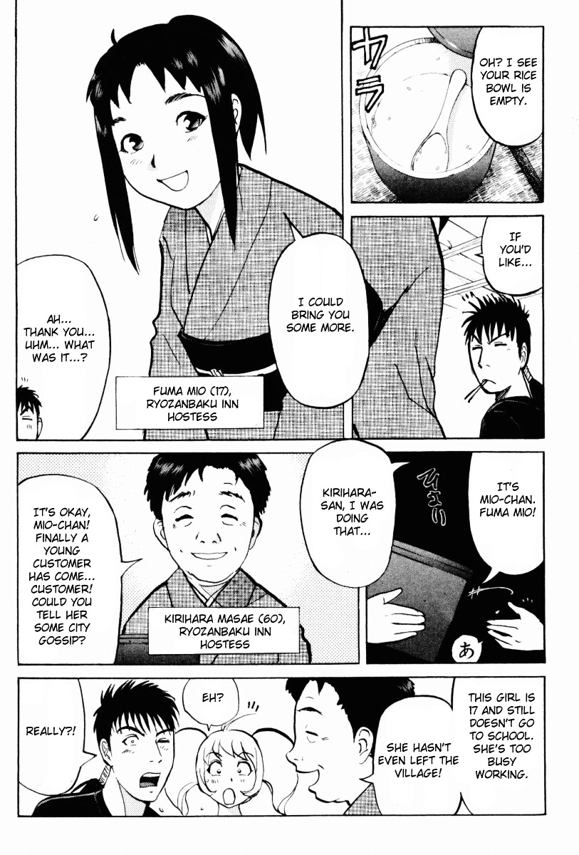 Tantei Gakuen Q Chapter 18.2 page 3 - Chapter 18 v2 : The Kamikakushi Village Murders [2]