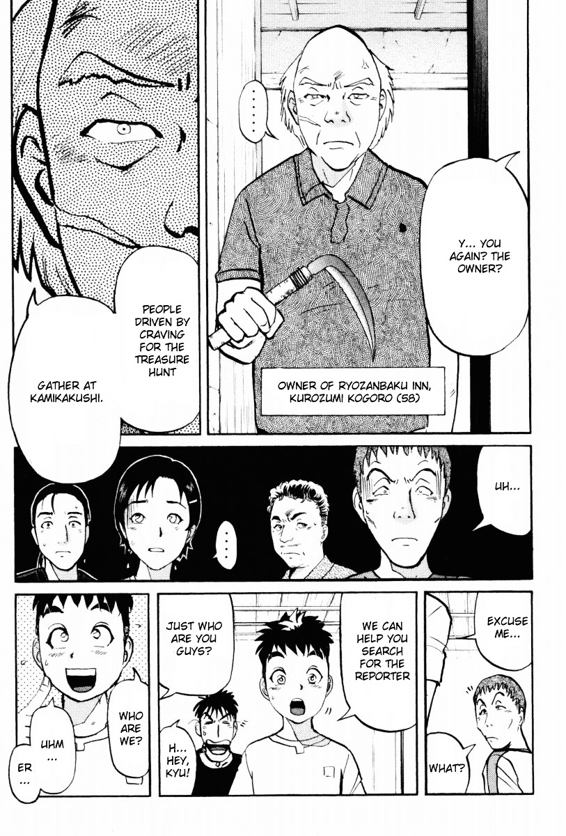 Tantei Gakuen Q Chapter 18.2 page 7 - Chapter 18 v2 : The Kamikakushi Village Murders [2]