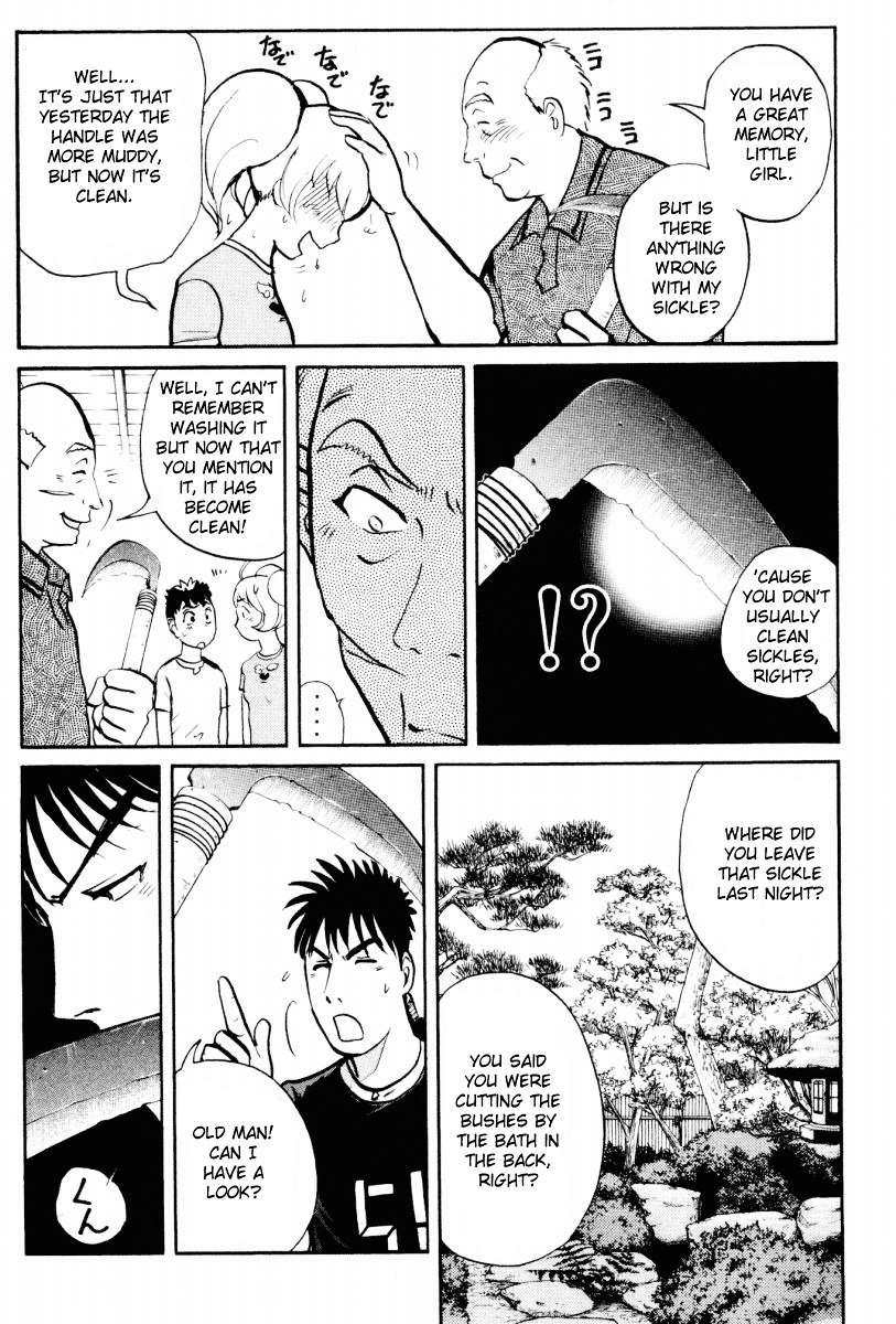 Tantei Gakuen Q Chapter 18.2 page 9 - Chapter 18 v2 : The Kamikakushi Village Murders [2]