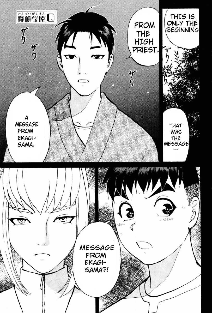 Tantei Gakuen Q Chapter 19 page 1 - Chapter 19 : The Kamikakushi Village Murders [3]